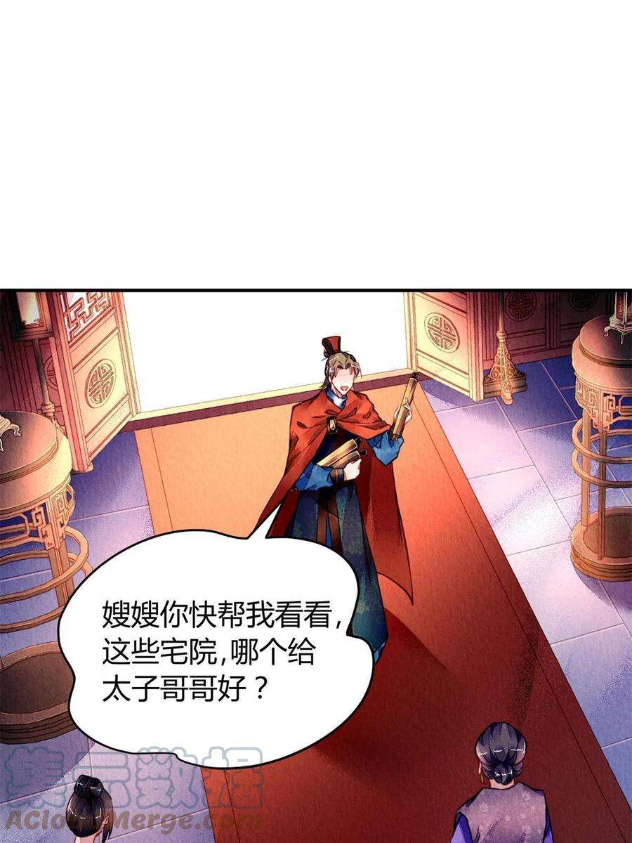 问丹朱099