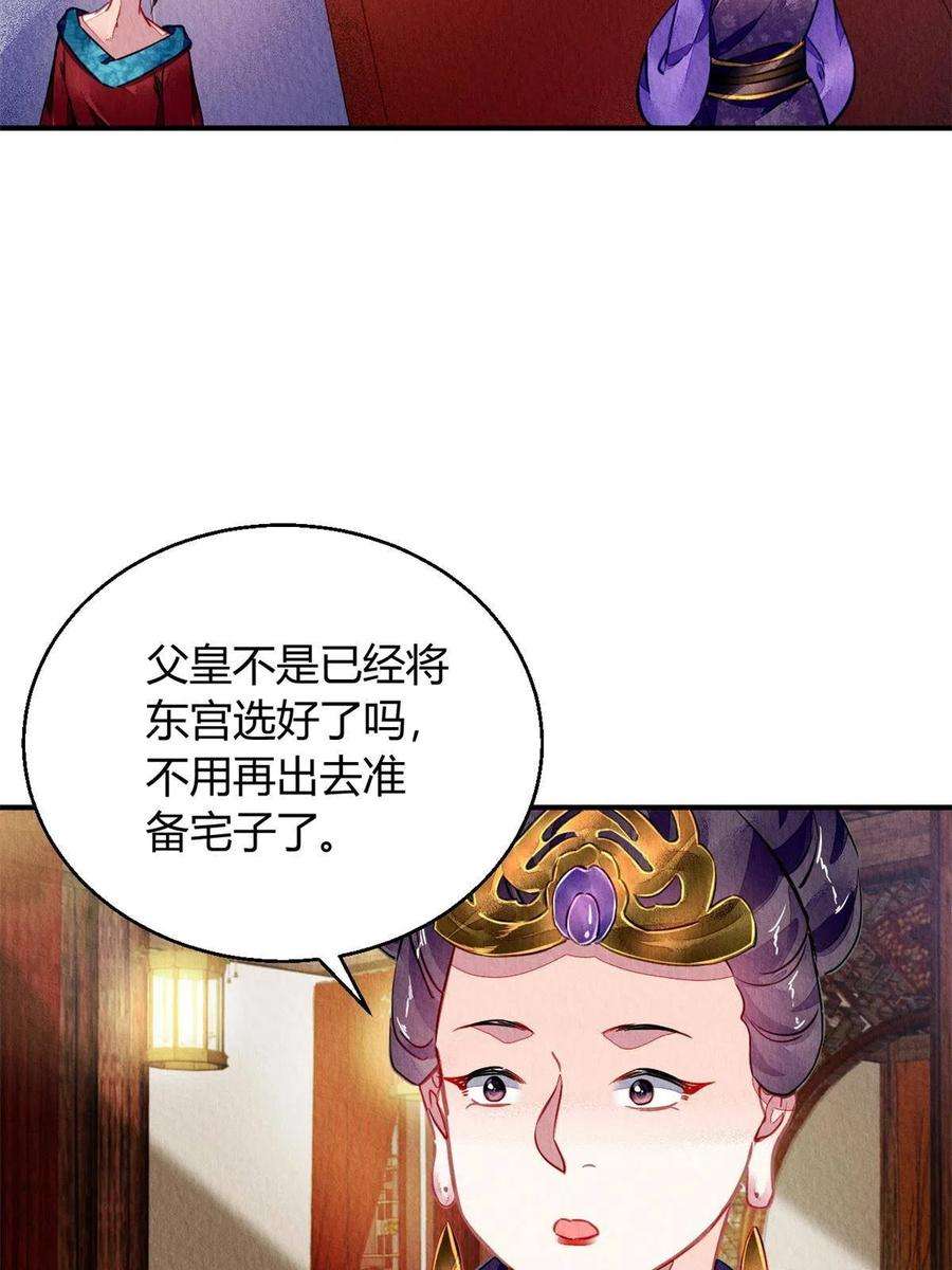 问丹朱099