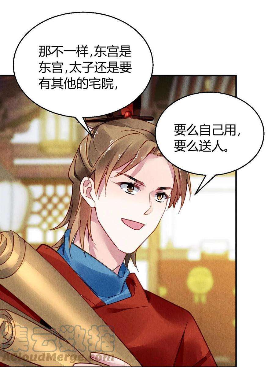 问丹朱099