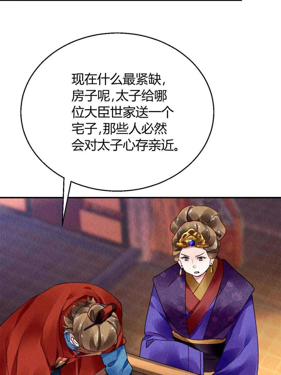 问丹朱099