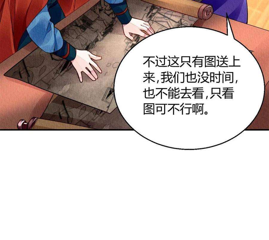 问丹朱099