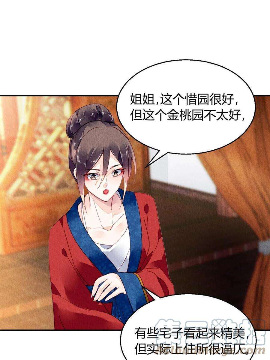 问丹朱099