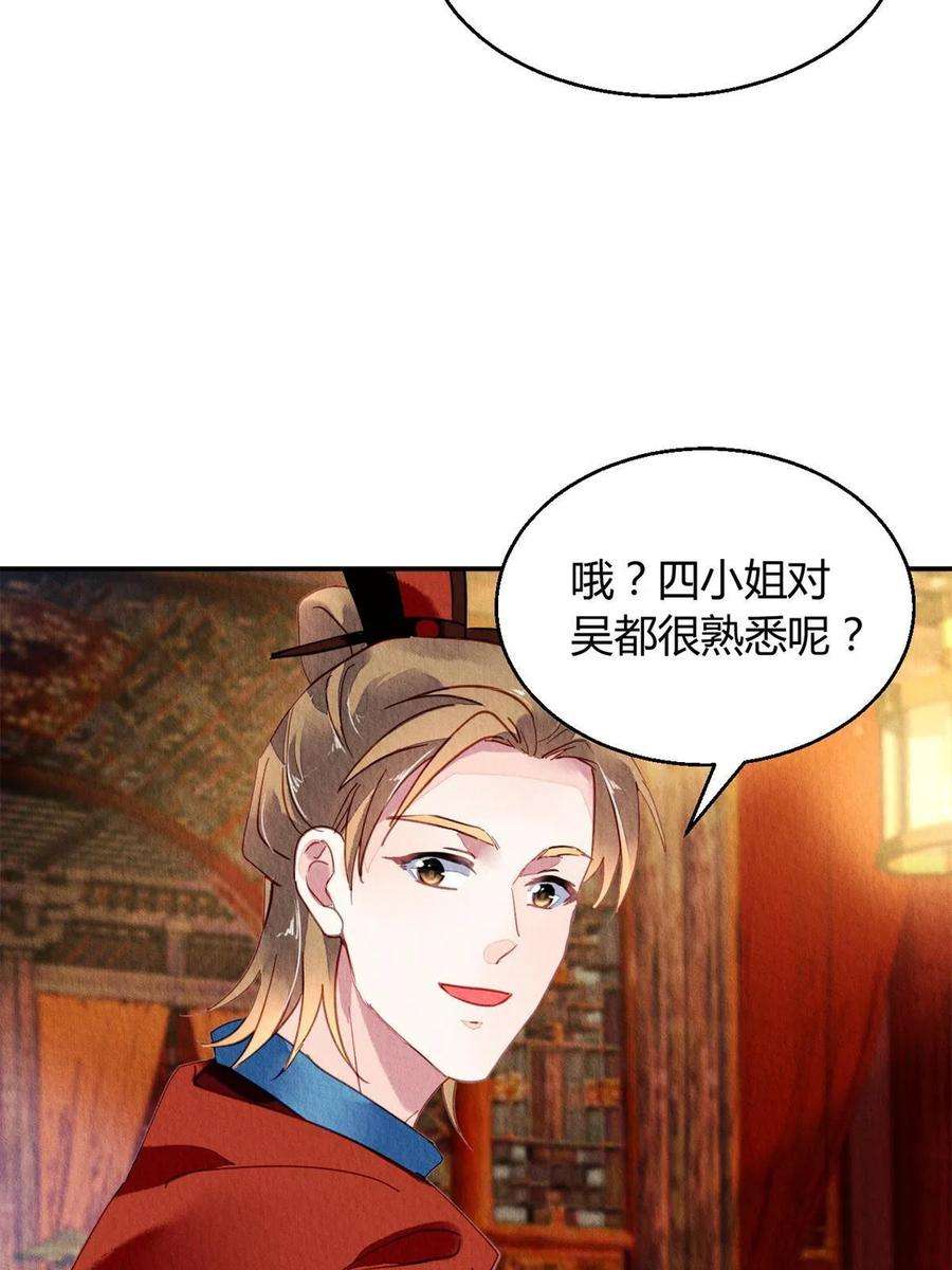 问丹朱099
