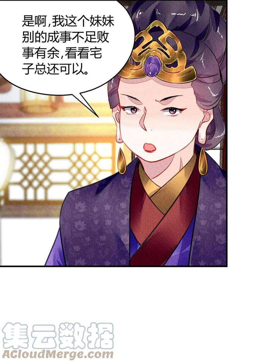 问丹朱099