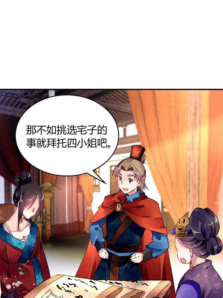 问丹朱099