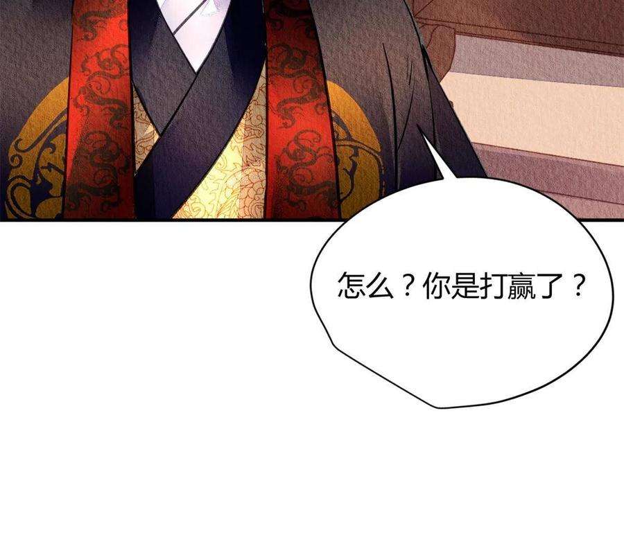 问丹朱099