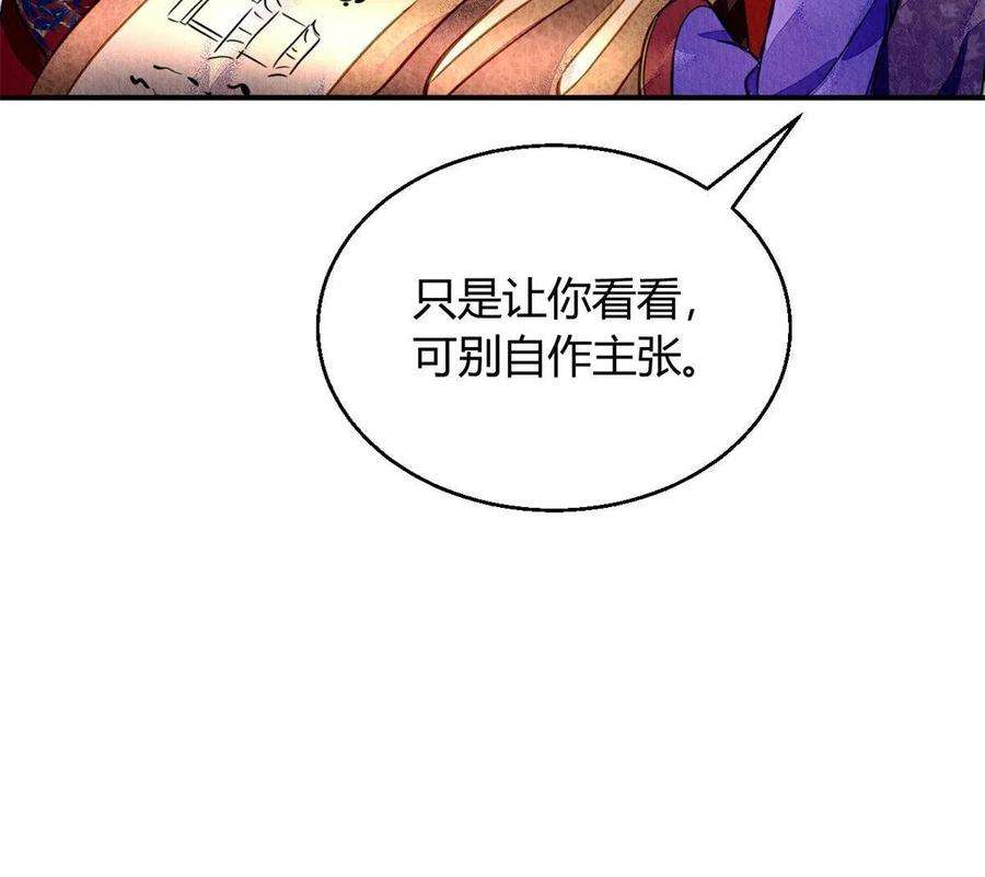 问丹朱099