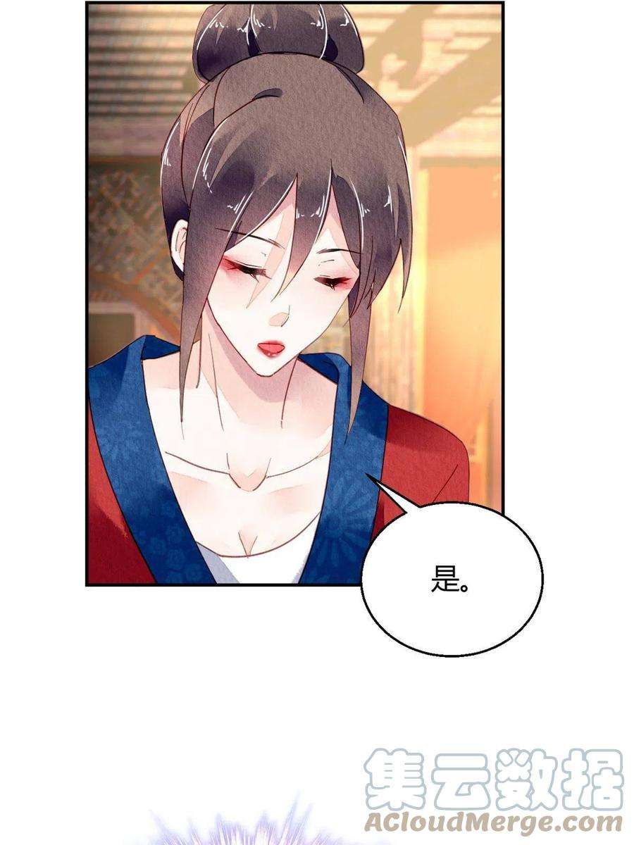 问丹朱099