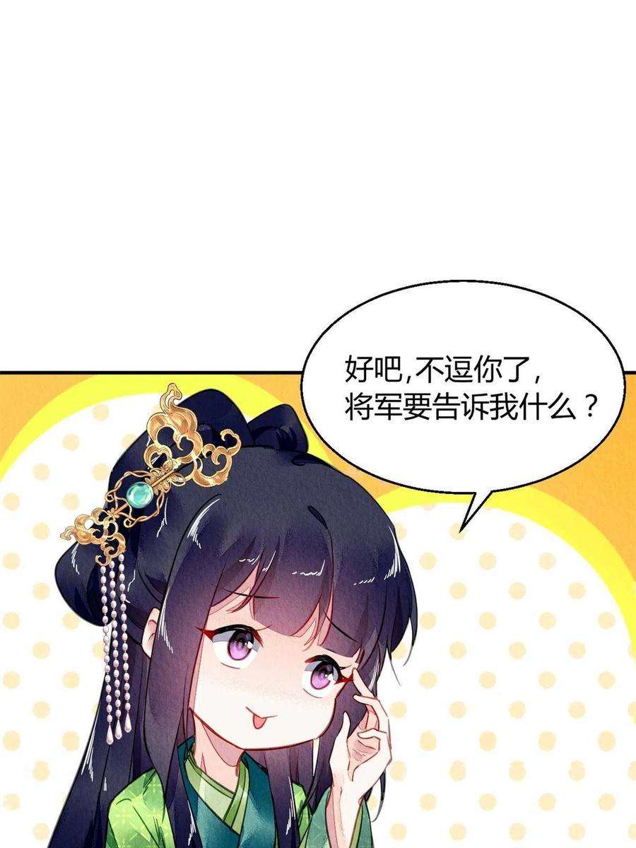 问丹朱099