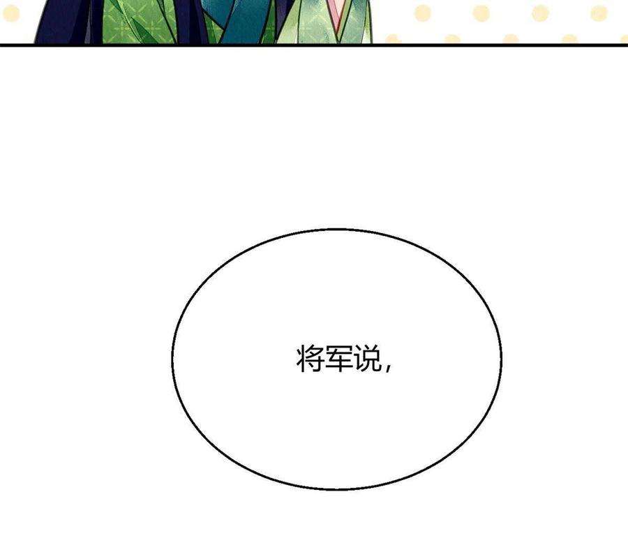 问丹朱099