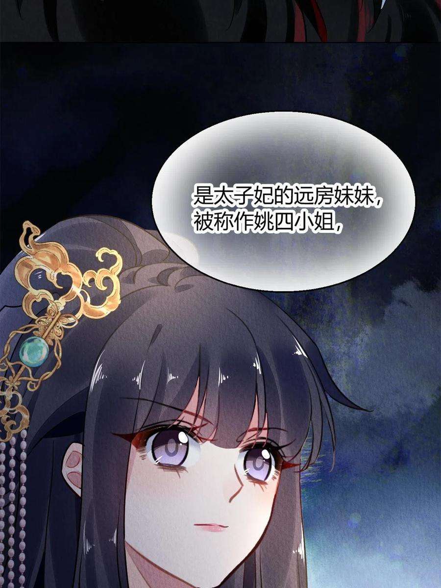 问丹朱099