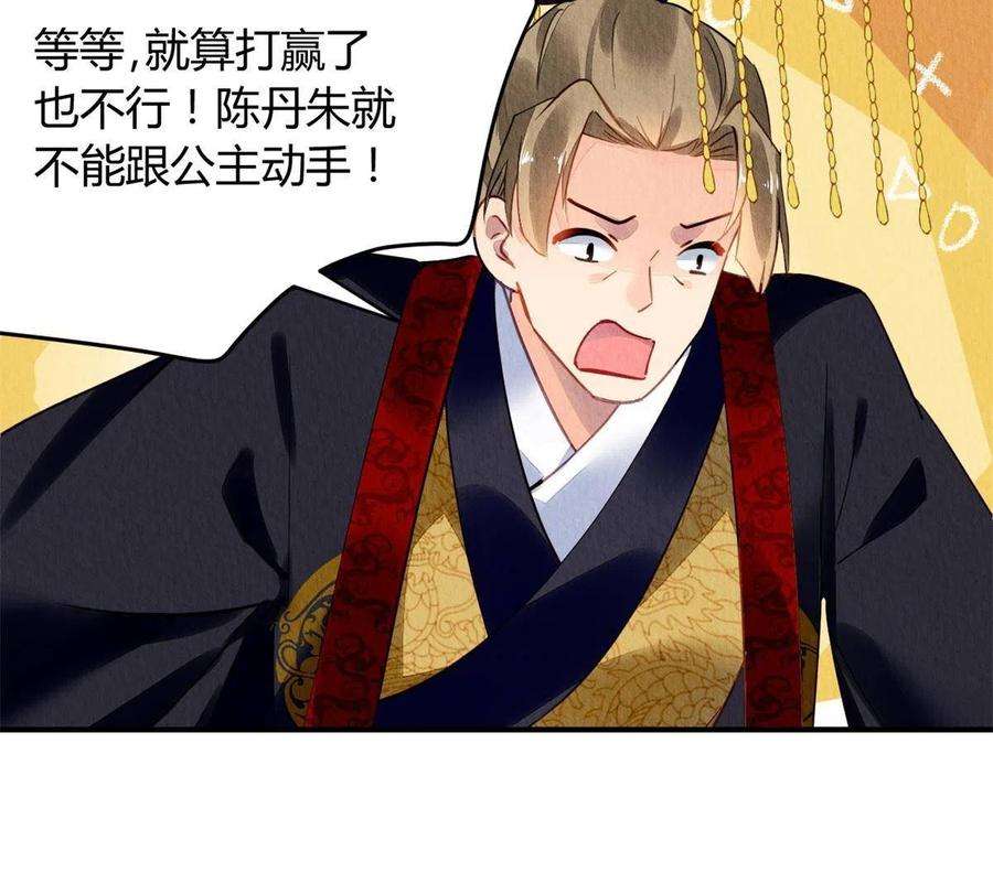 问丹朱099