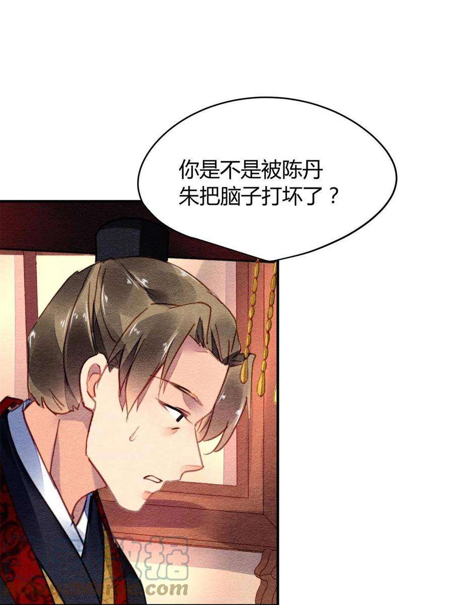 问丹朱099