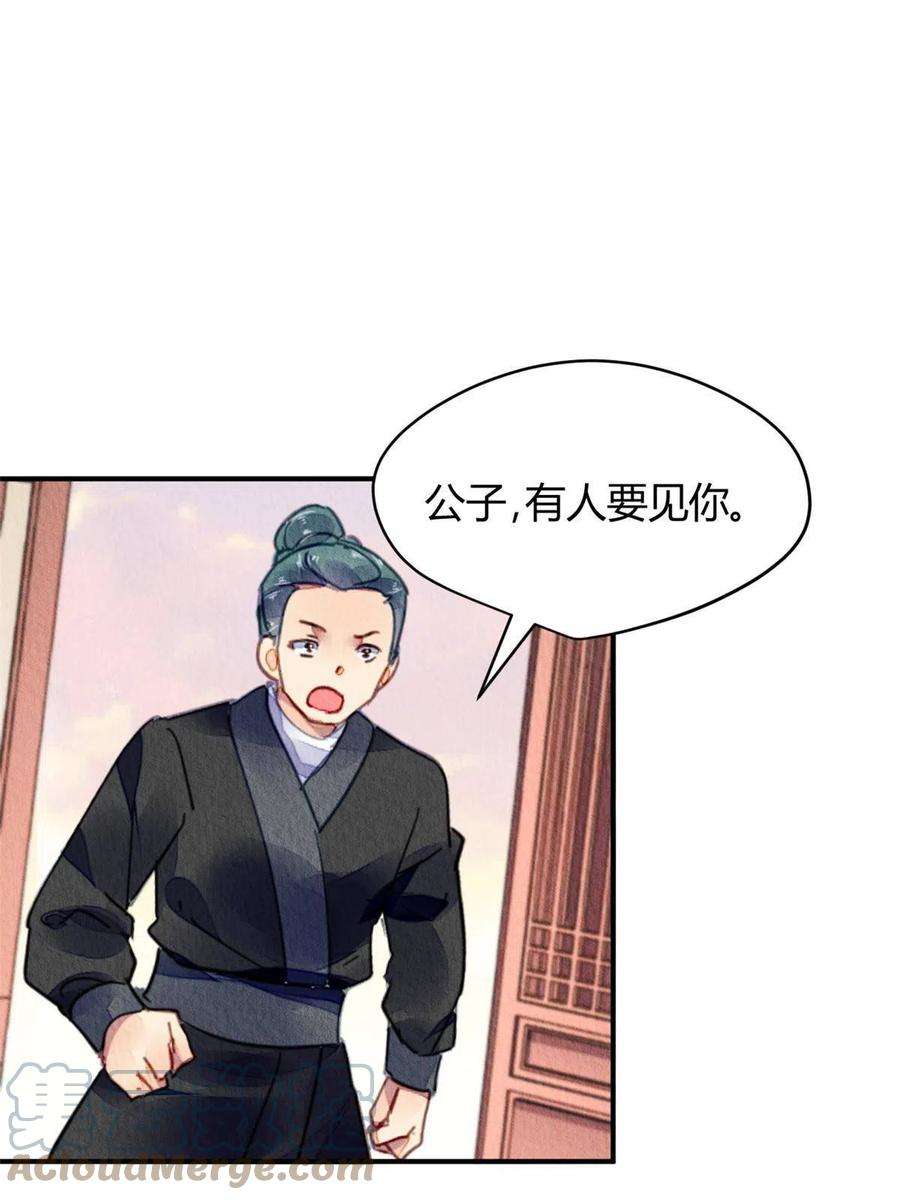 问丹朱100