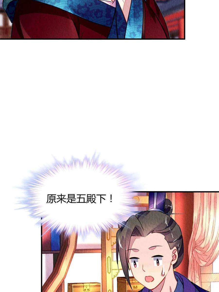 问丹朱100