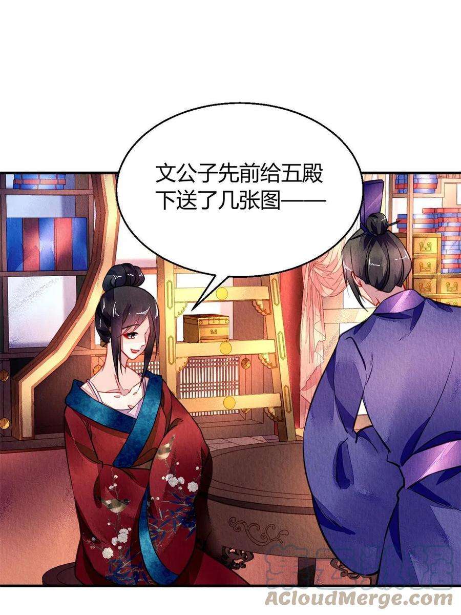 问丹朱100