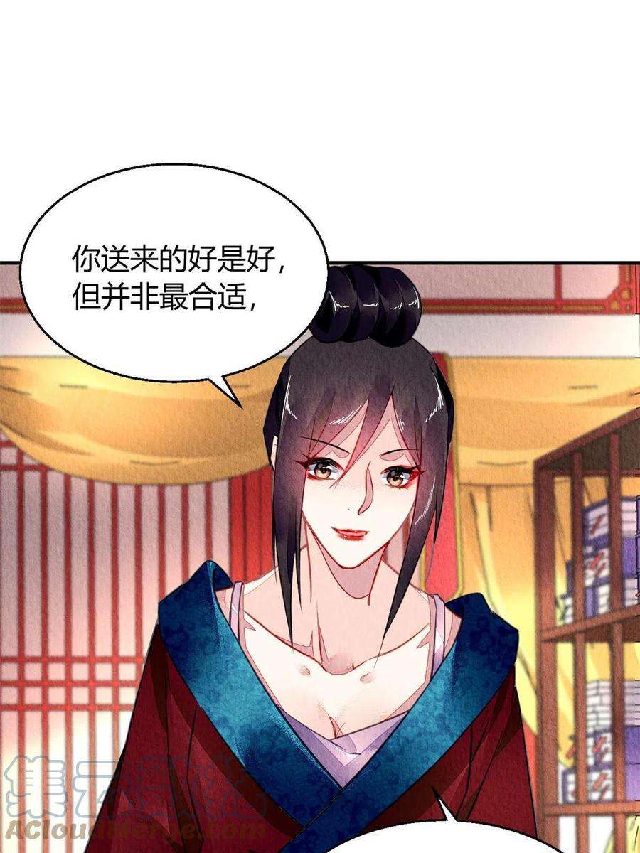 问丹朱100
