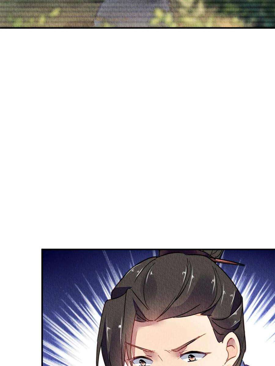 问丹朱100