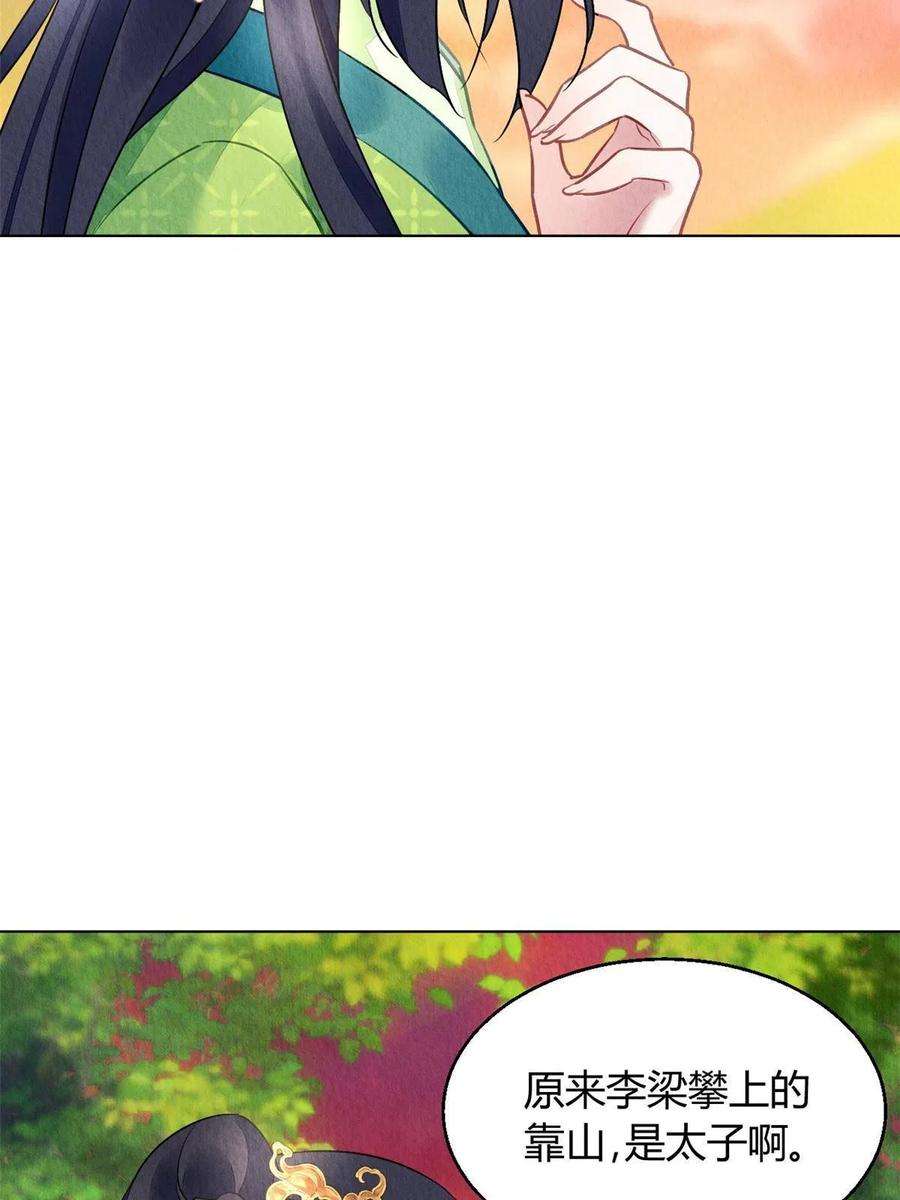 问丹朱100