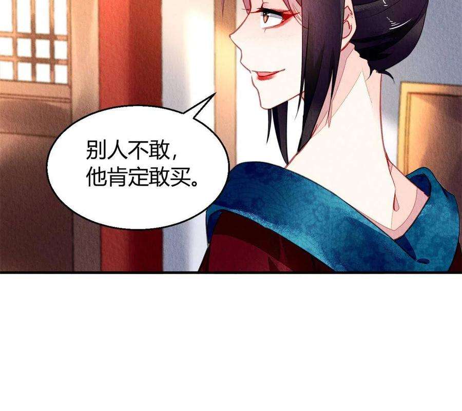 问丹朱100