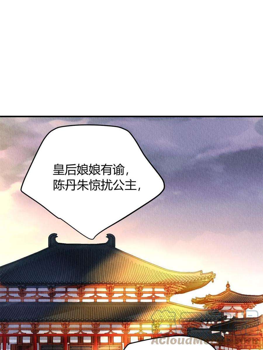问丹朱100
