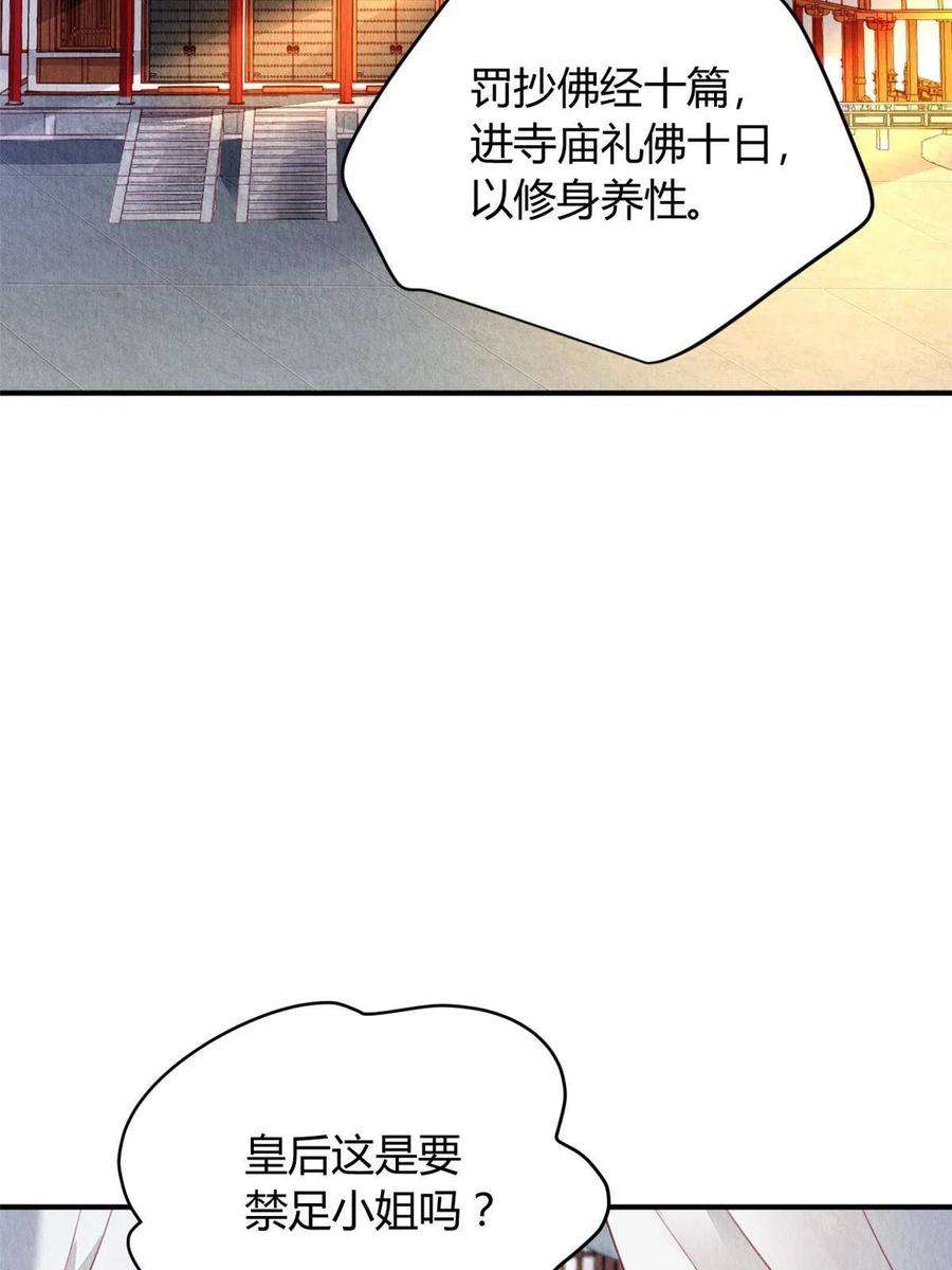 问丹朱100