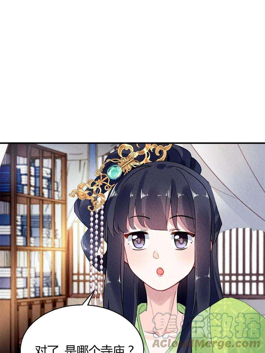 问丹朱100