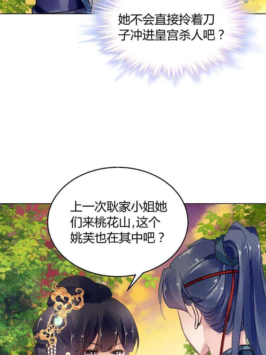 问丹朱100