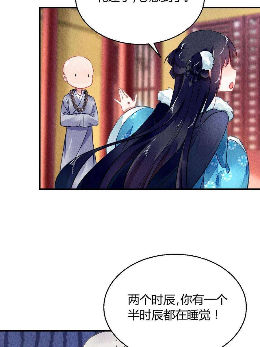 问丹朱101