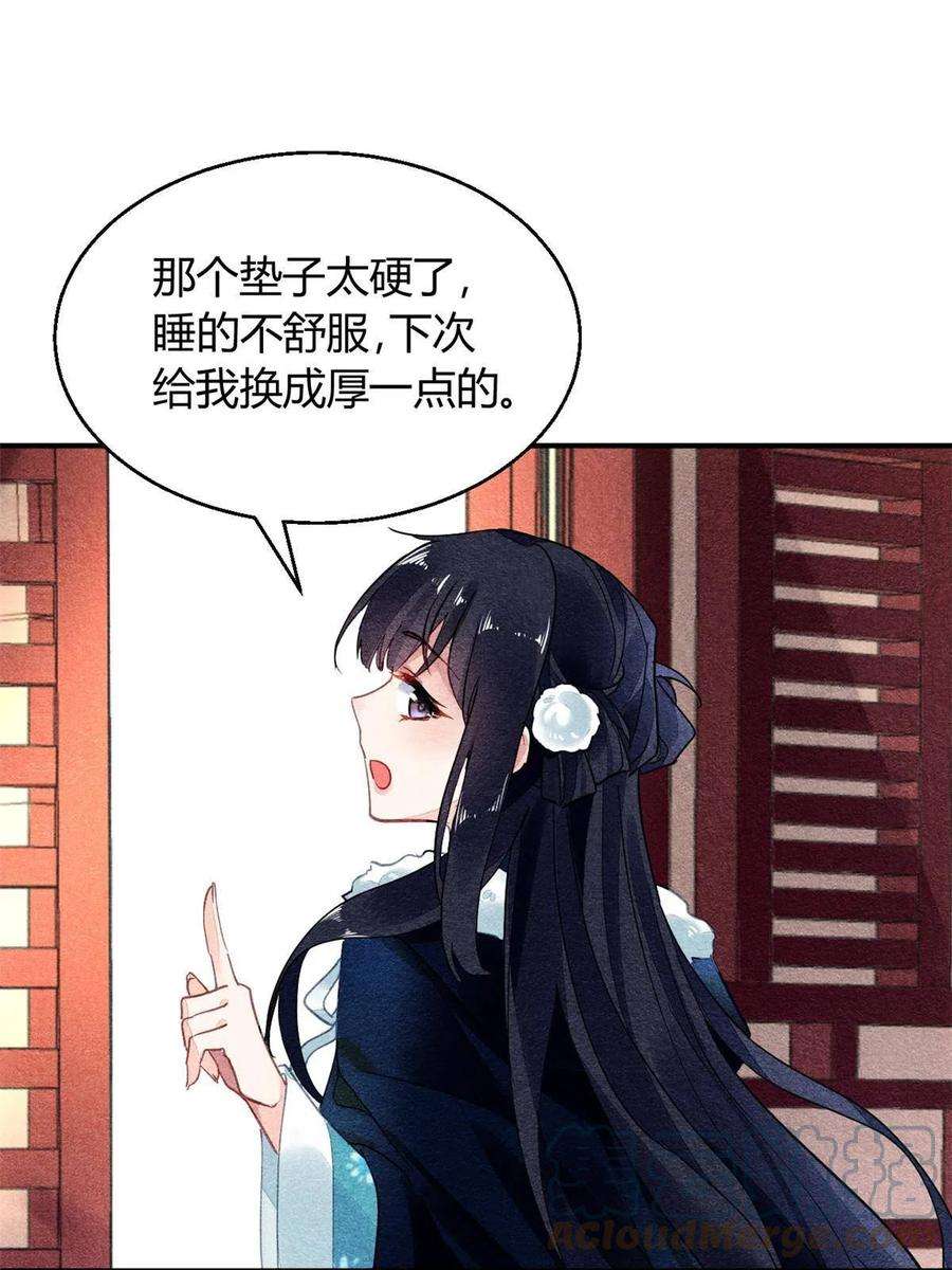 问丹朱101