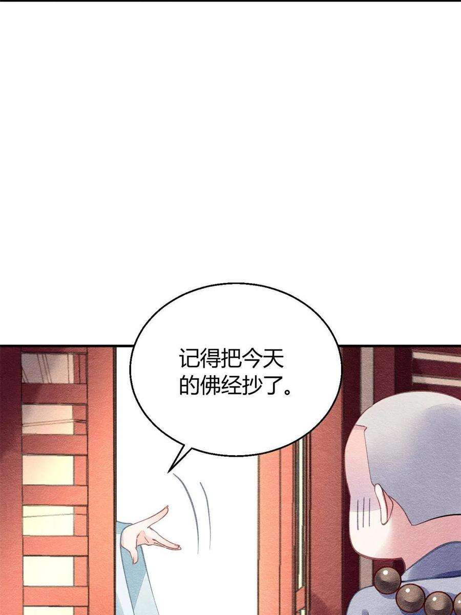 问丹朱101