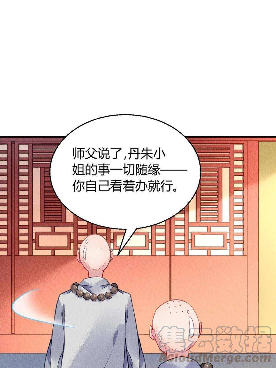 问丹朱101