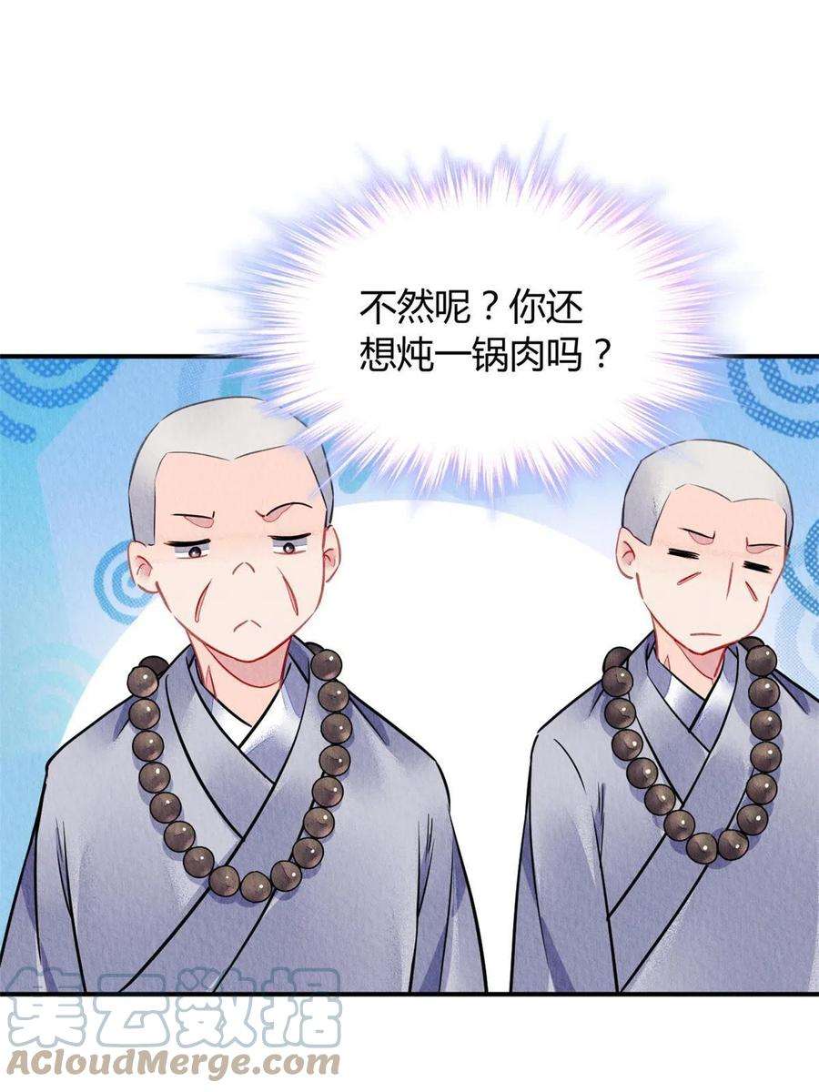 问丹朱101