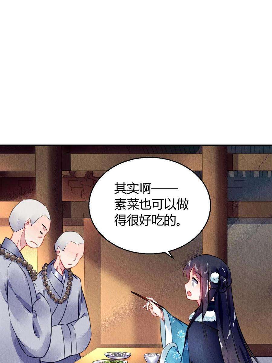 问丹朱101