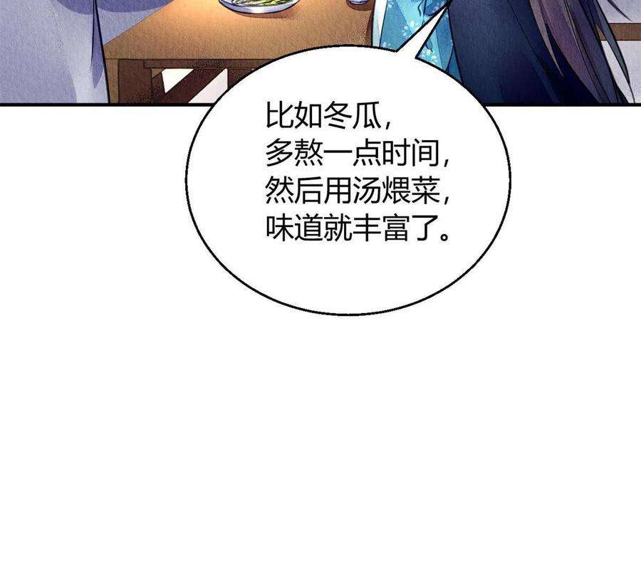 问丹朱101