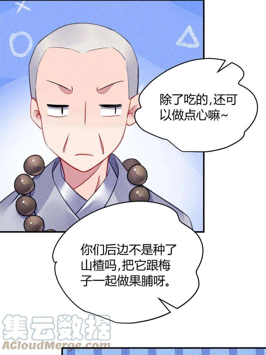 问丹朱101