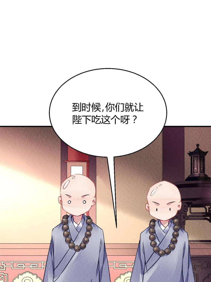问丹朱101