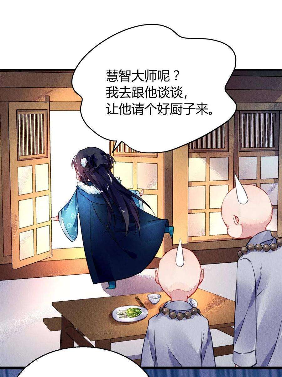 问丹朱101