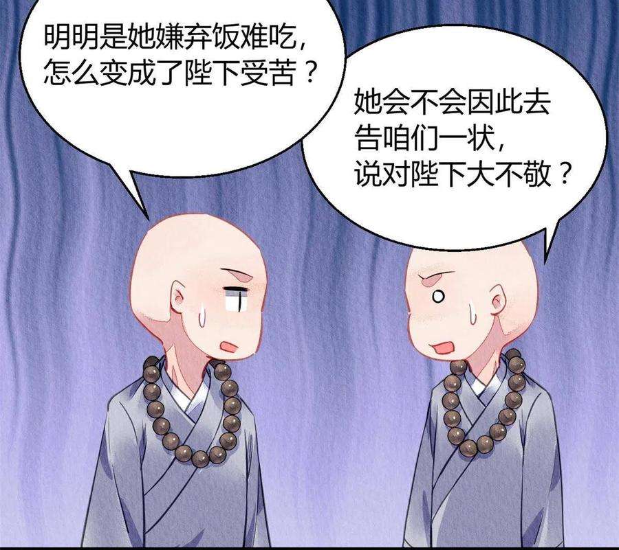 问丹朱101