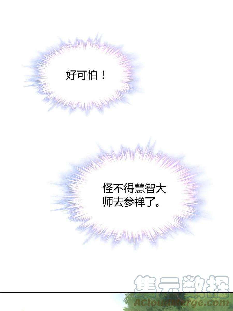 问丹朱101
