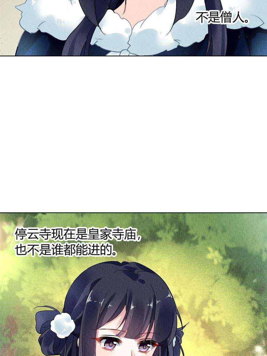 问丹朱101