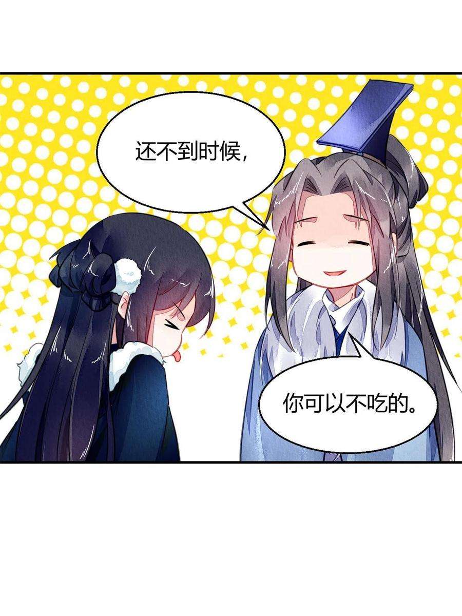 问丹朱101
