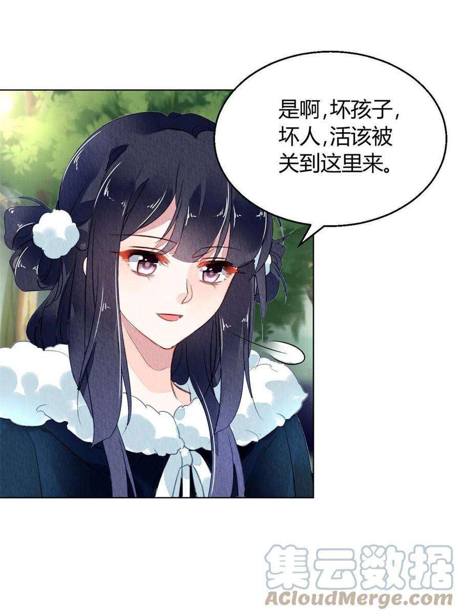 问丹朱101