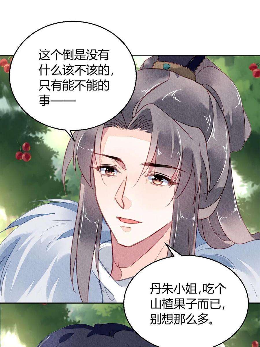 问丹朱101