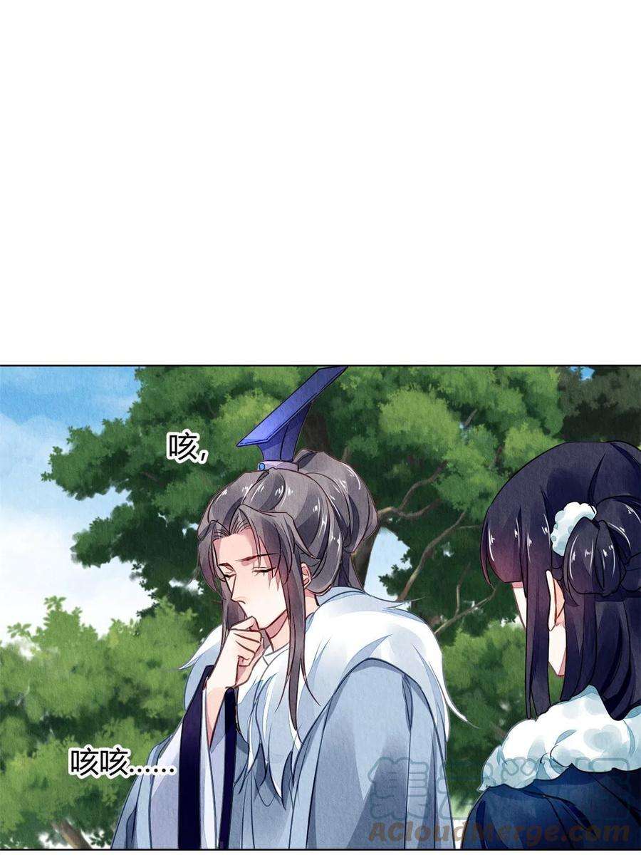 问丹朱101