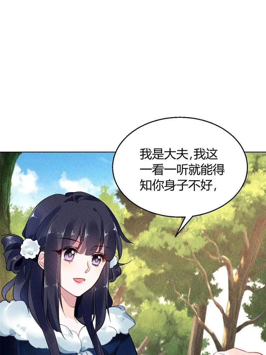 问丹朱101