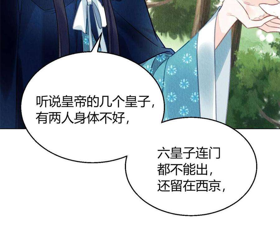 问丹朱101
