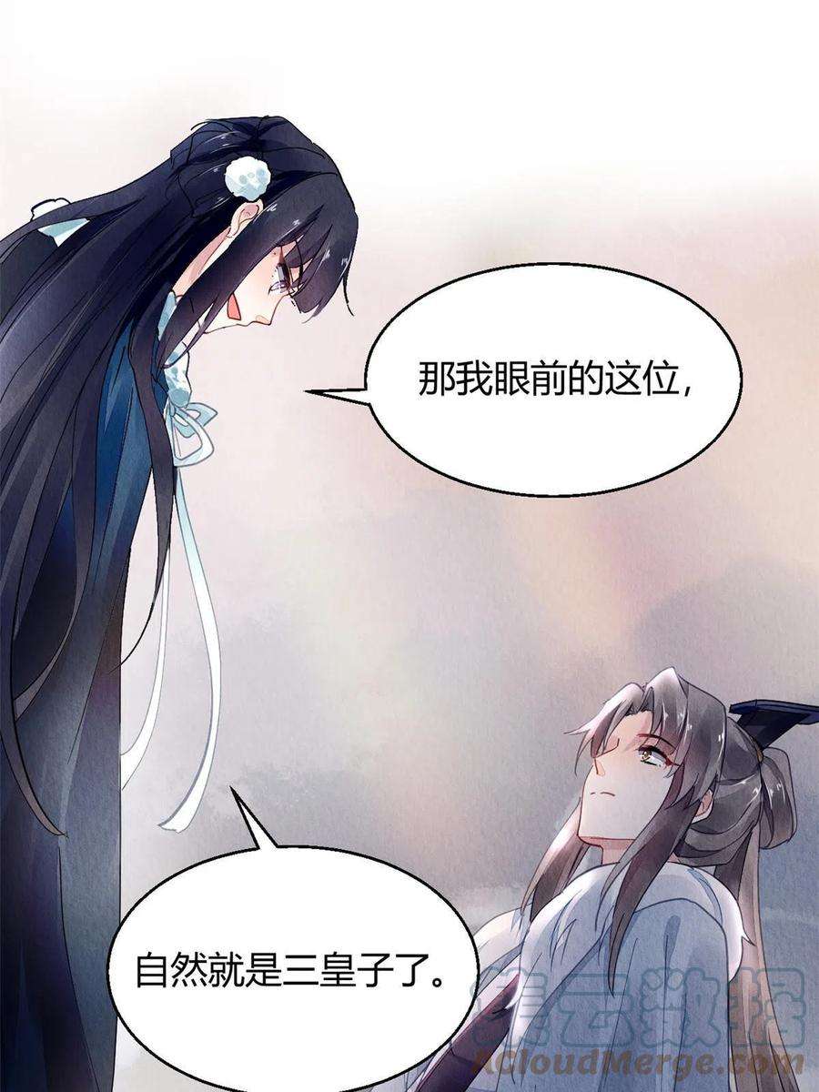 问丹朱101