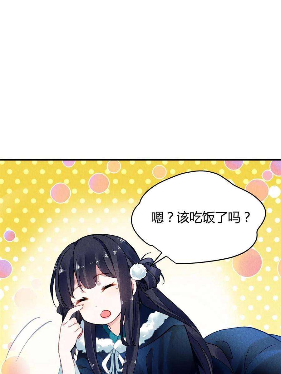 问丹朱101
