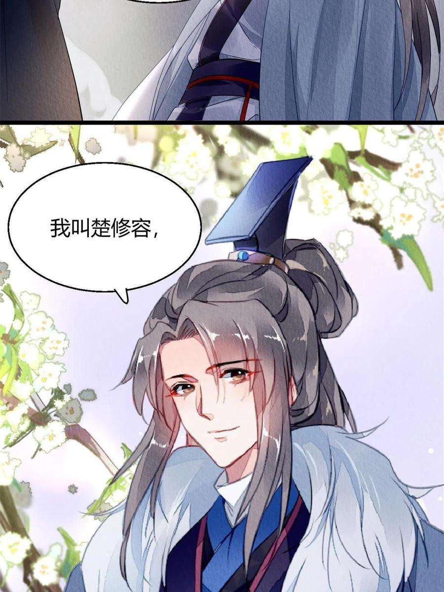 问丹朱101